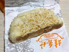 月牙酥-桂香村(护国寺店)