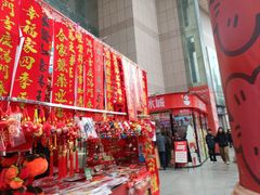 -西北轻工批发市场