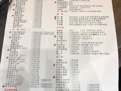 菜单-宁波状元楼酒店(和义路店)