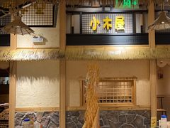 -冰川朝鲜族料理·东北菜(观前店)