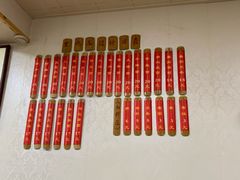 菜单-里兆打面馆