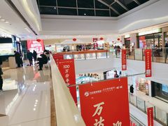 -万达广场(大明宫店)