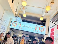 -黄潇洒老火锅(九眼桥宏济巷店)