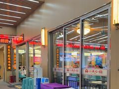 -皮记海鲜1995(寮步店)