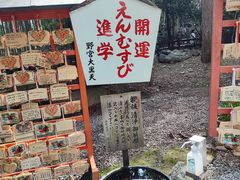 -野宫神社