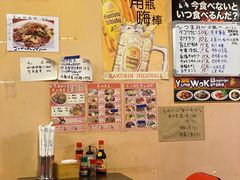 -拉面莊夢語＆中华料理八椿