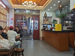 -西安贾三灌汤包·回坊小吃·清真炒菜(北院门总店)