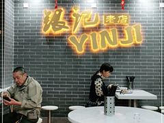 大堂-银记肠粉(文昌北路店)