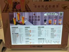 -书亦烧仙草(利民街店)