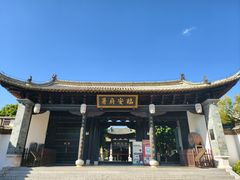 -建水文庙
