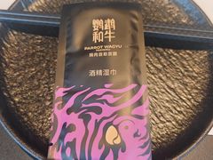 -济南恒隆广场