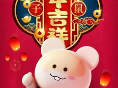 -上海第一八佰伴