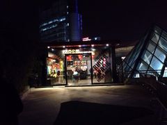 iphone_upload_pic-洛克公园·篮球·足球·羽毛球(莘庄店)