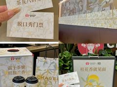 -霸王茶姬(正佳广场店)