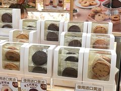 -山崎面包(苏州中心店)