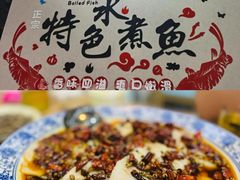 -金三可市井水煮鱼(金碧园店)