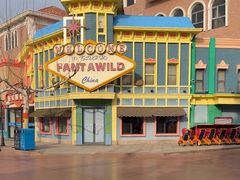 -青岛方特梦幻王国