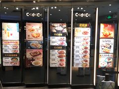 门面-大家乐(广州荔湾领展广场店)