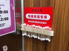 -五道口枣糕王(西单华威约饭街店)