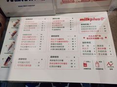 -milkplus·泰式奶茶(较场东路店)