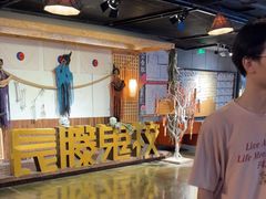 -长藤鬼校(龙翔店)