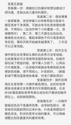 -Yue Show馨选·半永久纹眉纹眼线