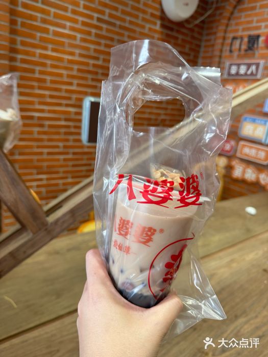 八婆婆烧仙草(中山路店)图片
