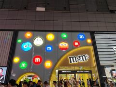 -m豆巧克力世界(上海世茂广场店)