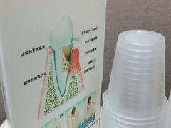 -深圳富茂格伦菲尔口腔门诊部(龙华清湖总院)