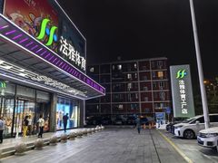 -法雅体育工厂店(皂君庙路店)