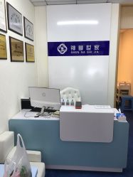-神拿世家小儿推拿(立水桥店)
