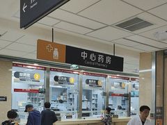 -丽江市人民医院