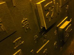 -MOJO密室逃脱(中街旗舰店)