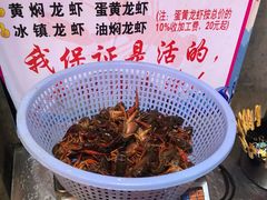 -指爱龙虾(金杨路总店)