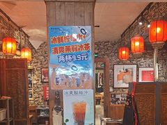 -名扬烤肉(起源店)