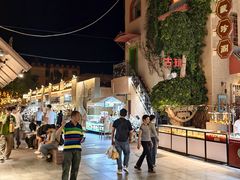 -敦煌夜市