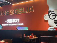 -胖哥俩肉蟹煲(福州仓山爱琴海店)