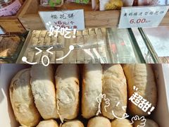 -矮子馅饼(大成路店)