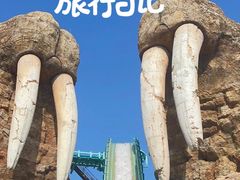 -珠海长隆海洋王国