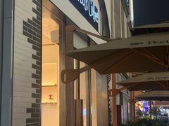 -Peet's 皮爷咖啡(乐峰店)