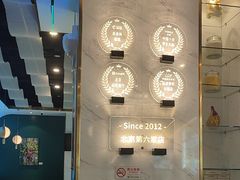 -烹然四季椰子鸡火锅(姚家园万象汇店)