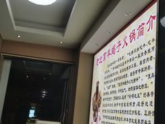 -香满锅老北京羊蝎子火锅·家常菜(新街口店)