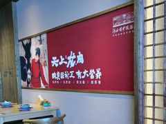 -祥福村