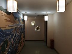 -高木日本料理(静安寺店)