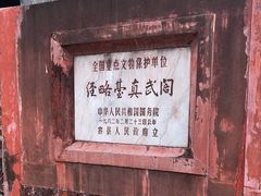 -容州古城