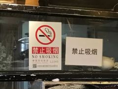 -京城小江南·土菜馆·蒸白鱼(东四十条店)