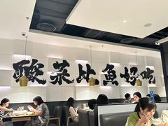 -太二酸菜鱼(汕头苏宁广场店)