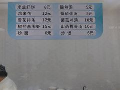 -老盛兴汤包馆(华灵店)