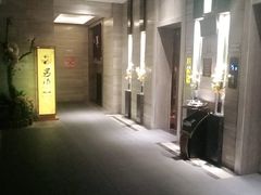 -汤乐汇•足道•SPA生活馆