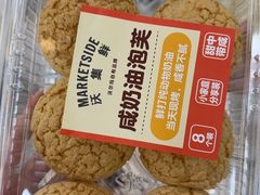 -沃尔玛购物广场(仓山万达店)